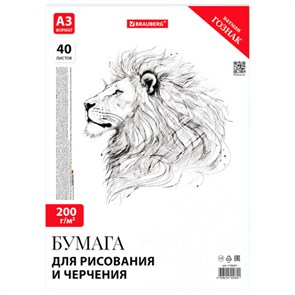 {{photo.Alt || photo.Description || 'Бумага для черчения А3, 297х420 мм, 40 л., 200 г/м2, ватман ГОЗНАК КБФ, в коробке, BRAUBERG, 115624'}}