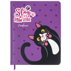 {{photo.Alt || photo.Description || 'Дневник 1-4 класс 48 л., кожзам (твердая с поролоном), печать, наклейки, ЮНЛАНДИЯ, &quot;Лапки&quot;, 106218'}}