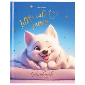 {{photo.Alt || photo.Description || 'Дневник 1-4 класс 48 л., твердый, BRAUBERG, глянцевая ламинация, с подсказом, &quot;Собачка&quot;, 107154'}}