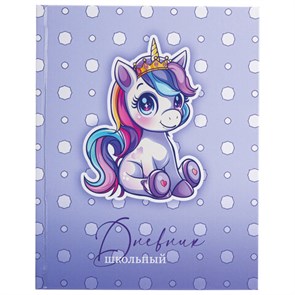 {{photo.Alt || photo.Description || 'Дневник 1-4 класс 48 л., твердый, ЮНЛАНДИЯ, глянцевая ламинация, с подсказом, &quot;Единорожка&quot;, 107146'}}