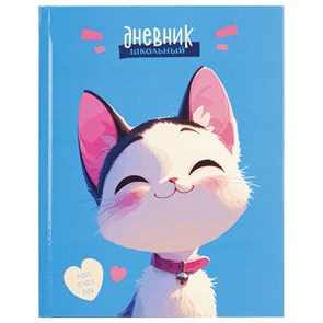 {{photo.Alt || photo.Description || 'Дневник 1-4 класс 48 л., твердый, ЮНЛАНДИЯ, глянцевая ламинация, с подсказом, &quot;Котик&quot;, 107147'}}