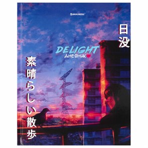 {{photo.Alt || photo.Description || 'Дневник 5-11 класс 48 л., твердый, BRAUBERG, глянцевая ламинация, с подсказом, &quot;Anime&quot;, 106864'}}