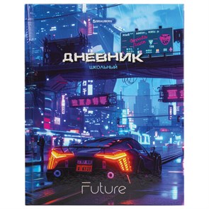 {{photo.Alt || photo.Description || 'Дневник 5-11 класс 48 л., твердый, BRAUBERG, глянцевая ламинация, с подсказом, &quot;Авто&quot;, 107192'}}