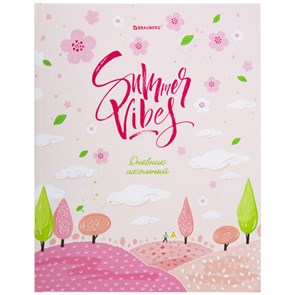 {{photo.Alt || photo.Description || 'Дневник 5-11 класс 48 л., твердый, BRAUBERG, глянцевая ламинация, с подсказом, &quot;Летний&quot;, 106631'}}