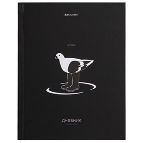 {{photo.Alt || photo.Description || 'Дневник 5-11 класс 48 л., твердый, BRAUBERG, матовая ламинация, с подсказом, &quot;Штош&quot;, 107190'}}