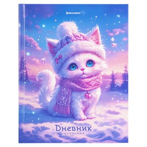 {{photo.Alt || photo.Description || 'Дневник 1-11 класс 40 л., твердый, BRAUBERG, глянцевая ламинация, &quot;Winter Cat&quot;, 107169'}}