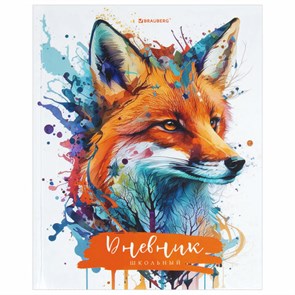 {{photo.Alt || photo.Description || 'Дневник 1-11 класс 40 л., твердый, BRAUBERG, глянцевая ламинация, &quot;Лиса&quot;, 106857'}}