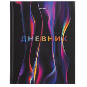 {{photo.Alt || photo.Description || 'Дневник 1-11 класс 40 л., твердый, BRAUBERG, матовая ламинация, &quot;Magical&quot;, 107176'}}