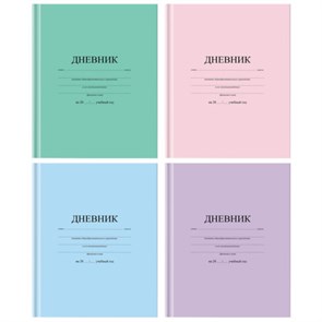 {{photo.Alt || photo.Description || 'Дневник 1-11 класс 40 л., твердый, BRAUBERG, матовая ламинация, АССОРТИ, 107165'}}