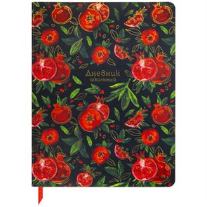 {{photo.Alt || photo.Description || 'Дневник 1-11 класс 48 л., кожзам (гибкая), печать, фольга, BRAUBERG, &quot;Гранаты&quot;, 106222'}}