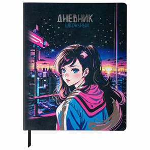 {{photo.Alt || photo.Description || 'Дневник 1-11 класс 48 л., кожзам (гибкая), печать, фольга, BRAUBERG, &quot;Девушка Аниме&quot;, 106920'}}