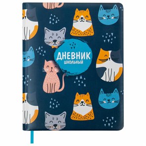 {{photo.Alt || photo.Description || 'Дневник 1-11 класс 48 л., кожзам (твердая с поролоном), печать, наклейки, BRAUBERG, &quot;Котики&quot;, 106946'}}