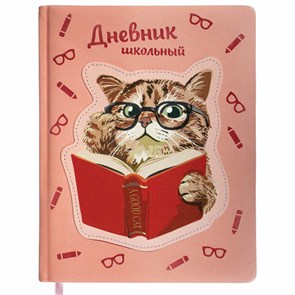 {{photo.Alt || photo.Description || 'Дневник 1-11 класс 48 л., кожзам (твердая с поролоном), тиснение, аппликация, BRAUBERG, &quot;Smart Cat&quot;, 106206'}}