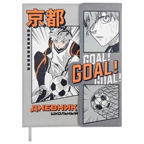 {{photo.Alt || photo.Description || 'Дневник 1-11 класс 48 л., кожзам (твердая), магнитный клапан, ЮНЛАНДИЯ, &quot;Футбол Аниме&quot;, 106929'}}