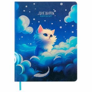 {{photo.Alt || photo.Description || 'Дневник 1-11 класс 48 л., кожзам (твердая), печать, глиттер, ЮНЛАНДИЯ, &quot;Котик&quot;, 106926'}}