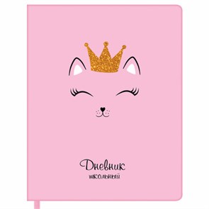 {{photo.Alt || photo.Description || 'Дневник 1-11 класс 48 л., кожзам (твердая), печать, глиттер, ЮНЛАНДИЯ, &quot;КОШЕЧКА&quot;, 105940'}}