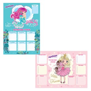 {{photo.Alt || photo.Description || 'Расписание уроков и звонков А3, ЮНЛАНДИЯ, для девочек, ассорти (2 вида), 111652'}}