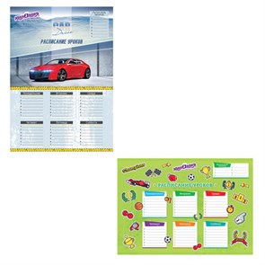 {{photo.Alt || photo.Description || 'Расписание уроков и звонков А3, ЮНЛАНДИЯ, для мальчиков, ассорти (2 вида), 111653'}}