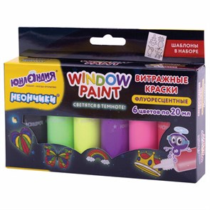 {{photo.Alt || photo.Description || 'Краски витражные ЮНЛАНДИЯ &quot;НЕОНЧИКИ&quot;, 5 цветов светящихся в темноте + 1 черный, 20 мл, шаблоны, 191760'}}