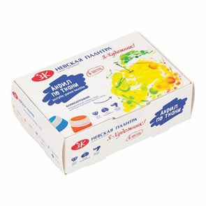 {{photo.Alt || photo.Description || 'Краски по ткани акриловые &quot;Я - Художник!&quot;, 6 цветов по 15 мл, в банках, 228411540'}}