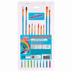 {{photo.Alt || photo.Description || 'Кисти ЮНЛАНДИЯ &quot;ЮНЫЙ ВОЛШЕБНИК&quot;, набор 10 шт. (ПОНИ - 4 шт.; СИНТЕТИКА - 4 шт.; ЩЕТИНА - 2 шт., круглые, плоские), блистер, 200896'}}