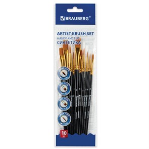 {{photo.Alt || photo.Description || 'Кисти синтетика BRAUBERG, НАБОР 10 шт., черные (Круглые; Овальные; Плоские; Лайнеры), 201028'}}