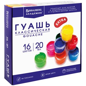 {{photo.Alt || photo.Description || 'Гуашь BRAUBERG &quot;АКАДЕМИЯ КЛАССИЧЕСКАЯ ЭКСТРА&quot;, 16 цветов по 20 мл, 192373'}}