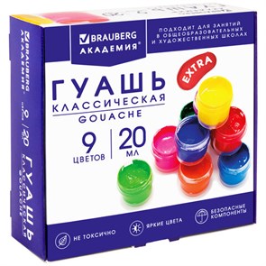 {{photo.Alt || photo.Description || 'Гуашь BRAUBERG &quot;АКАДЕМИЯ КЛАССИЧЕСКАЯ ЭКСТРА&quot;, 9 цветов по 20 мл, 192372'}}