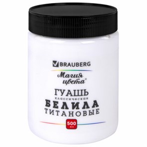 {{photo.Alt || photo.Description || 'Гуашь классическая BRAUBERG &quot;МАГИЯ ЦВЕТА&quot; 1 шт., 500 мл, БЕЛИЛА ТИТАНОВЫЕ, индивидуальная упаковка, 880856'}}