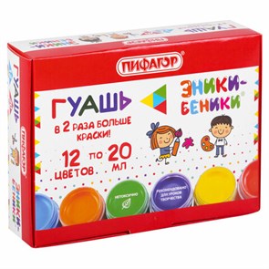 {{photo.Alt || photo.Description || 'Гуашь ПИФАГОР &quot;ЭНИКИ-БЕНИКИ NEW&quot;, 12 цветов, по 20 мл, 192526'}}