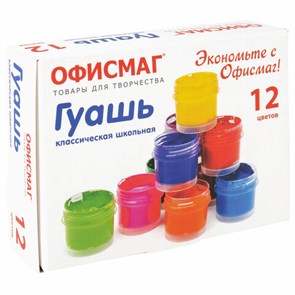 {{photo.Alt || photo.Description || 'Гуашь школьная ОФИСМАГ, 12 цветов по 17 мл, 192381'}}