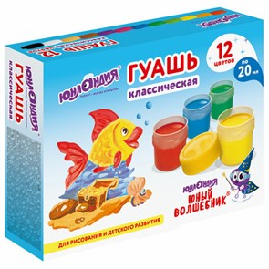 {{photo.Alt || photo.Description || 'Гуашь ЮНЛАНДИЯ &quot;ЮНЫЙ ВОЛШЕБНИК&quot;, 12 цветов по 20 мл, высшее качество, 191333'}}