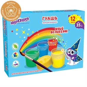 {{photo.Alt || photo.Description || 'Гуашь ЮНЛАНДИЯ &quot;ЮНЫЙ ВОЛШЕБНИК&quot;, 12 цветов по 35 мл, БОЛЬШИЕ БАНОЧКИ, высшее качество, 191336'}}