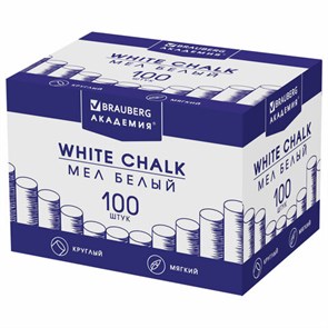 {{photo.Alt || photo.Description || 'Мел белый круглый мягкий 100 штук, BRAUBERG &quot;АКАДЕМИЯ&quot;, картонная упаковка (АЛГЕМ), 271146'}}