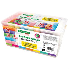 {{photo.Alt || photo.Description || 'Мел в ведерке для рисования на асфальте 52 штуки, цветной круглый, BRAUBERG KIDS, 272774'}}