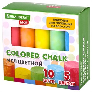 {{photo.Alt || photo.Description || 'Мел для рисования на асфальте 10 штук, 5 цветов, цветной круглый, BRAUBERG KIDS, картонная упаковка, 272771'}}