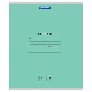 {{photo.Alt || photo.Description || 'Тетрадь 12 л. BRAUBERG КЛАССИКА NEW клетка, обложка картон, ЗЕЛЕНАЯ, 105684'}}