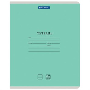 {{photo.Alt || photo.Description || 'Тетрадь 12 л. BRAUBERG КЛАССИКА NEW линия, обложка картон, ЗЕЛЕНАЯ, 105691'}}