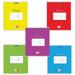 {{photo.Alt || photo.Description || 'Тетрадь 12 л. BRAUBERG КЛАССИКА, узкая линия, обложка картон, АССОРТИ (5 видов), 103277'}}