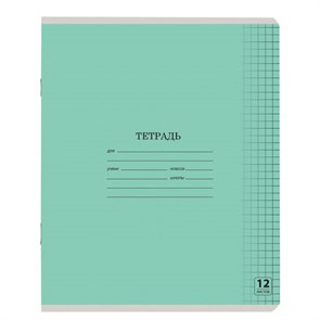 {{photo.Alt || photo.Description || 'Тетрадь 12 л. ЮНЛАНДИЯ КЛАССИЧЕСКАЯ, клетка, обложка картон, ЗЕЛЕНАЯ, 105638'}}