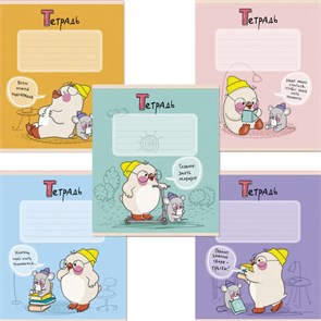 {{photo.Alt || photo.Description || 'Тетрадь 12 л., ПЗБМ клетка, выборочный лак, &quot;Утя&quot; (5 видов), 17797'}}