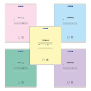 {{photo.Alt || photo.Description || 'Тетрадь 18 л. BRAUBERG &quot;КЛАССИКА NEW&quot;, линия, обложка картон, АССОРТИ (5 видов), 105700'}}