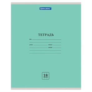 {{photo.Alt || photo.Description || 'Тетрадь 18 л. BRAUBERG &quot;ЭКО&quot;, клетка, обложка плотная мелованная бумага, ЗЕЛЕНАЯ ПАСТЕЛЬНАЯ, 105675'}}