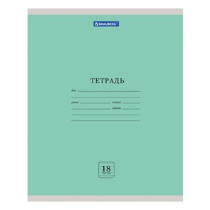 {{photo.Alt || photo.Description || 'Тетрадь 18 л. BRAUBERG &quot;ЭКО&quot;, линия, обложка плотная мелованная бумага, ЗЕЛЕНАЯ ПАСТЕЛЬНАЯ, 105677'}}