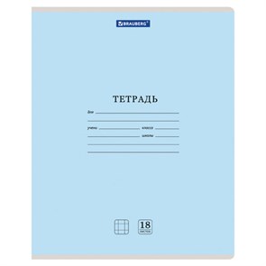 {{photo.Alt || photo.Description || 'Тетрадь 18 л. BRAUBERG КЛАССИКА NEW клетка, обложка картон, СИНЯЯ, 105699'}}