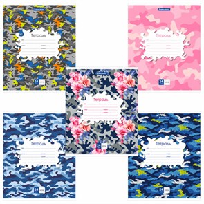 {{photo.Alt || photo.Description || 'Тетрадь 24 л. BRAUBERG клетка, обложка картон, &quot;КАМУФЛЯЖ&quot;, 403584'}}