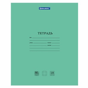 {{photo.Alt || photo.Description || 'Тетрадь BRAUBERG &quot;EXTRA&quot; 18 л., клетка, плотная бумага 80 г/м2, обложка картон, 105708'}}