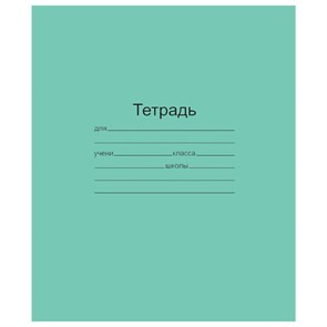 {{photo.Alt || photo.Description || 'Тетрадь ЗЕЛЁНАЯ обложка 24 л., линия с полями, офсет, &quot;Маяк&quot;, Т5024Т2-1'}}