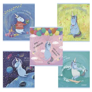 {{photo.Alt || photo.Description || 'Тетрадь А5, 48 л., ПЗБМ, скоба, клетка, матовая ламинация, фольга, блестки, &quot;Юникорнизация&quot; (5 видов), 027934'}}