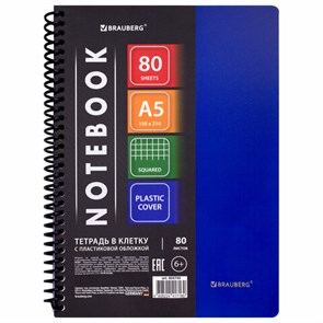 {{photo.Alt || photo.Description || 'Тетрадь А5 80 л. BRAUBERG &quot;Metropolis&quot;, спираль пластиковая, клетка, обложка пластик, СИНИЙ, 404744'}}